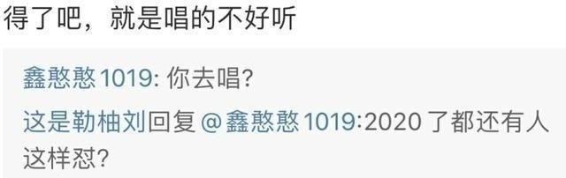  虞书欣|青春有你2总决赛，虞书欣没声音唱功翻车，小鬼看《猎》表情直接