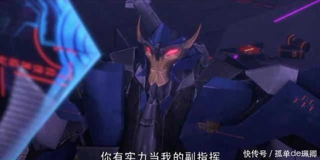 红蜘蛛|变形金刚——领袖之证第三十三集