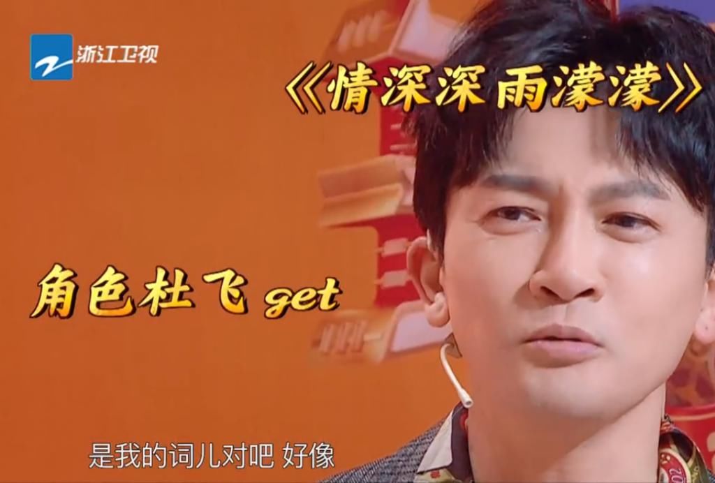  叫法|叫“宋丹丹”不够尊敬，“丹姐”又显得老气，华晨宇的叫法很圈粉