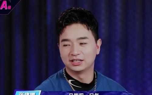  张艺兴|《这就是街舞3》剧本明显，张艺兴选人太假，他是冠军没错了！