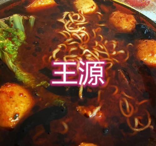 做饭|明星在家都干啥张雪迎煮汤圆,王源煮泡面,看到最后无肉不欢