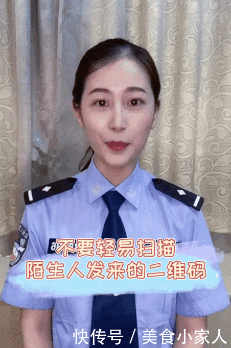 网警|网警小剧场｜究竟谁把我删了？