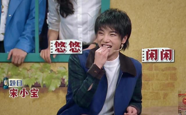  关晓彤|华晨宇猜歌频出错，谁注意到沈腾说了啥？网友：活该你红！