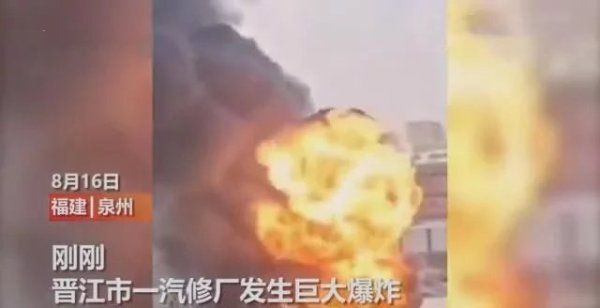  令人|突发！福建泉州发生爆炸，巨大红色蘑菇云瞬间升起，画面令人揪心