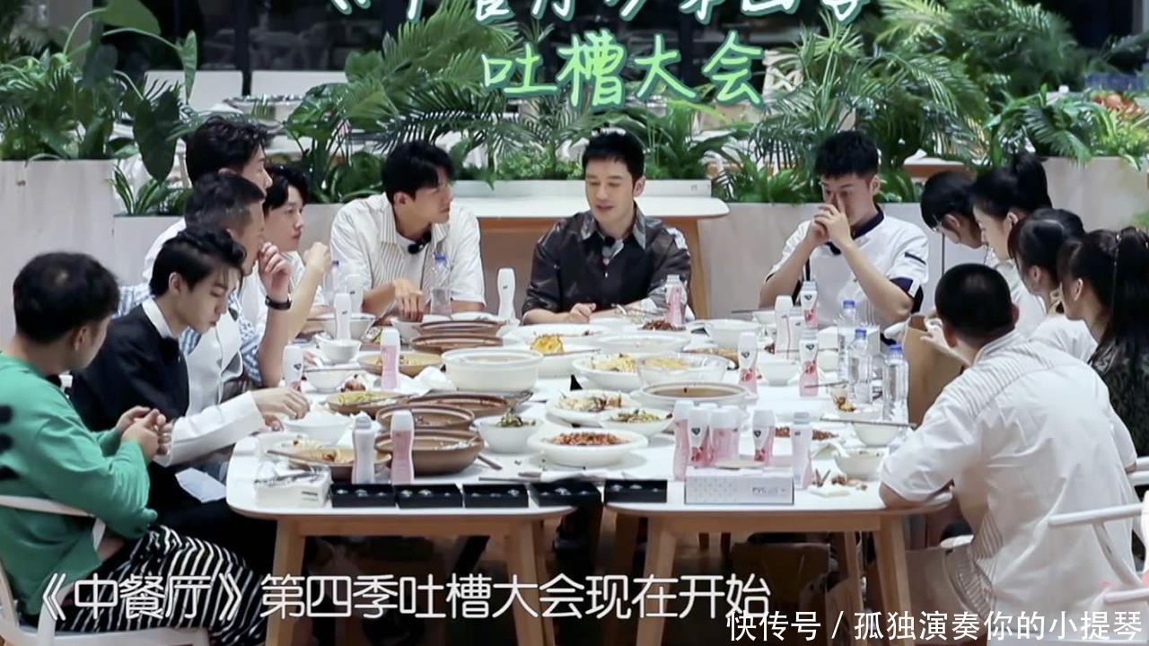 中餐厅|《中餐厅4》正式收官,赵丽颖重回“小刀”模式,林大厨又被吐槽