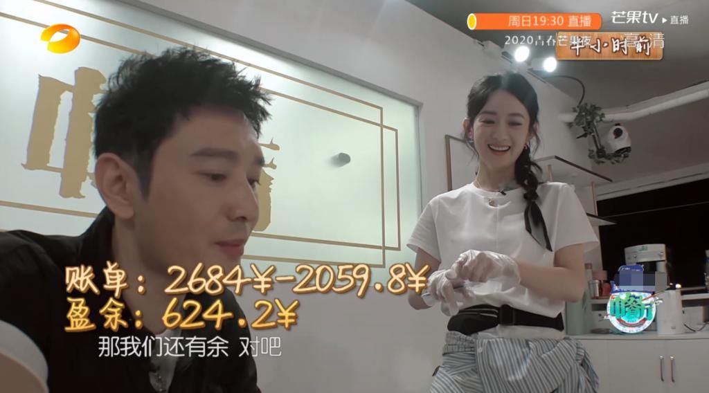  黄晓明|黄晓明安慰赵丽颖备受好评，却故意留下隐患，矛盾升级全是套路！