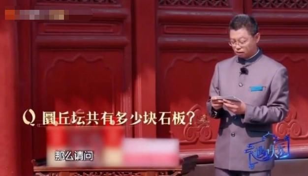  数学题|遇见天坛押中高考数学题，黄明昊算出正确答案，看过的考生赚到了