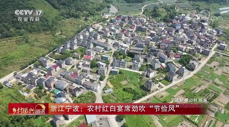 宴席|宁波宴席“新标配”昨晚上了央视 一起来看看吧