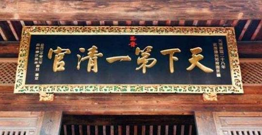 施琅纪念馆|晋江衙口这座纪念馆,记载着爱国将领施琅,戎马一生及其历史功勋