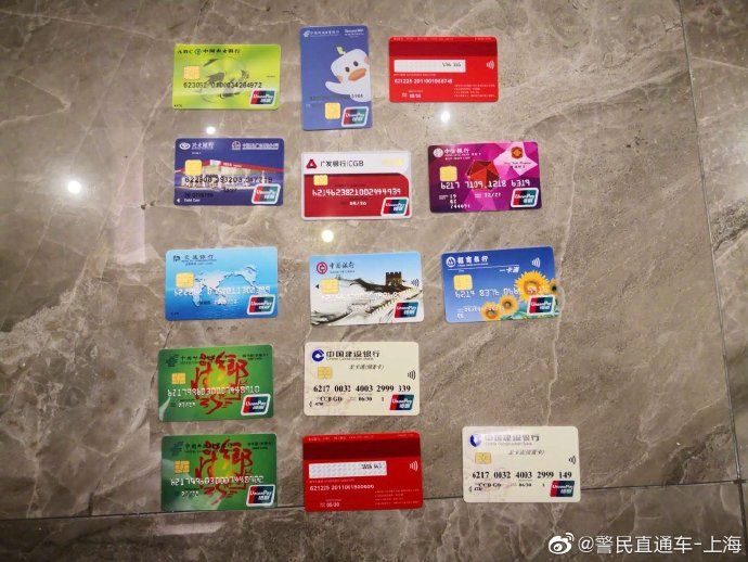 转账|冒充老板指令转账