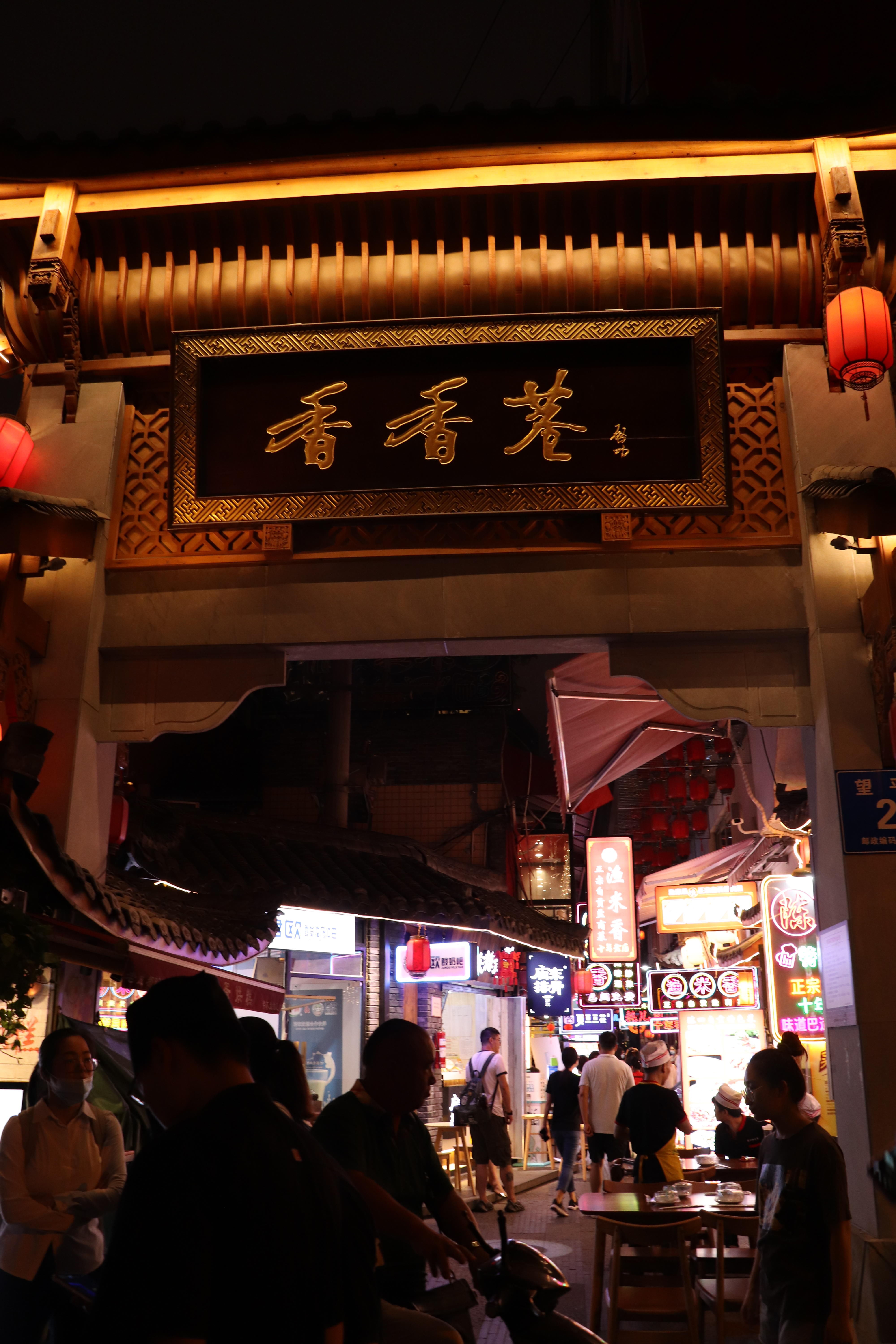 商场里|美食打卡攻略!每一个美食聚集地,都种满了成都人