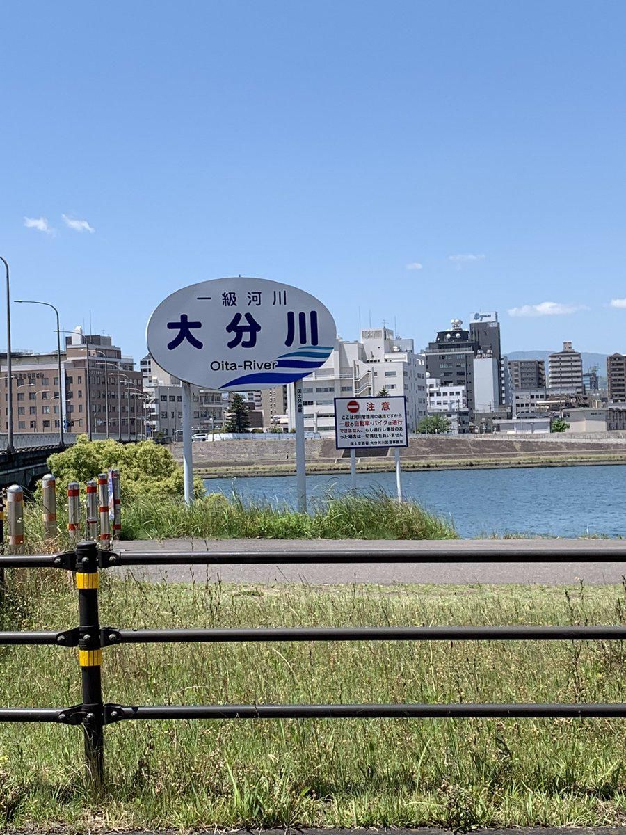  纯爱电影|日本大分县，有一片属于新垣结衣和三浦春马的河滩