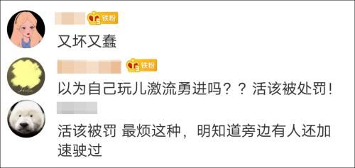 祁东|祁东司机,文明开车,你做到了吗?已经有人被罚