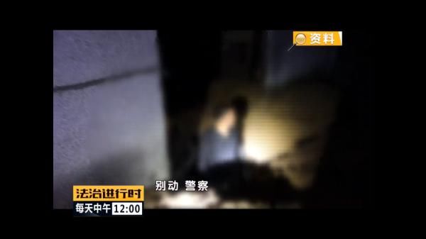 惊现|北京惊现“摸金校尉”，上演真实版“盗墓笔记”