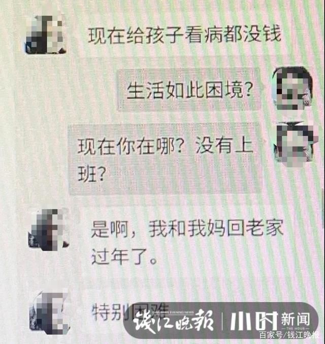 小秋|“我心里有你的！”大哥的心都被单身妈妈叫融化，最后却被伤透心