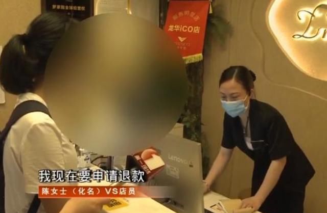  每月|为了做美容，女子2年贷款108万元，丈夫崩溃：我每月要还4万多