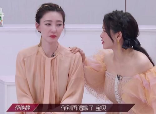  排名|《乘风破浪》二公排名被质疑，丁当组为何倒数第一？万茜一语点破