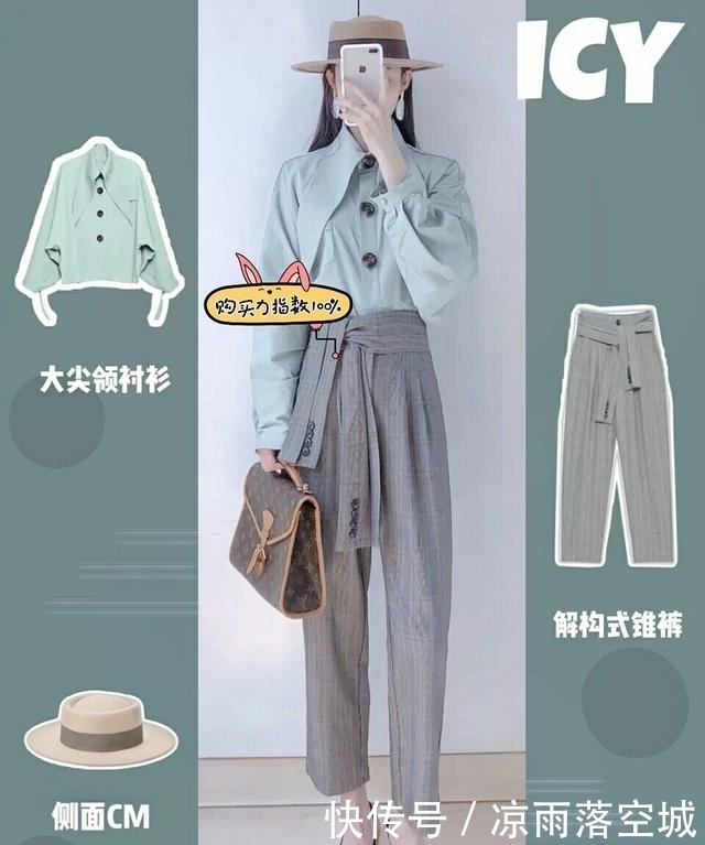 来看|蓝色系穿搭大集合,让你穿搭出高雅轻柔的绝美风格,赶紧来看看吧