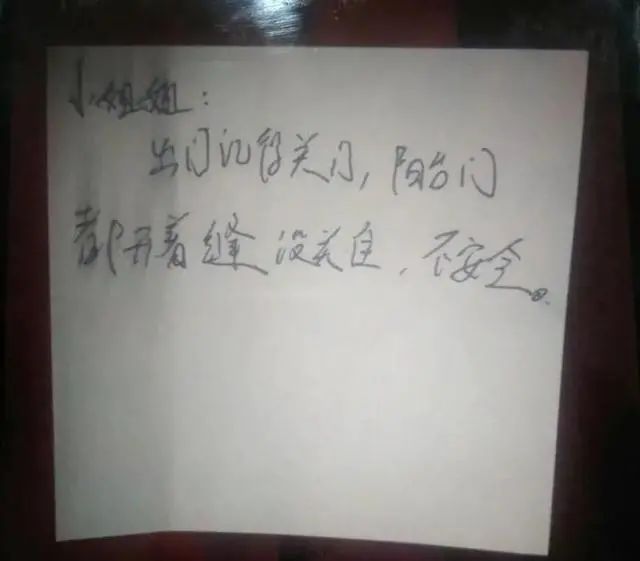 包女士|“小姐姐，记得关门！”杭州姑娘屋内惊现陌生字条，看完监控头皮发麻