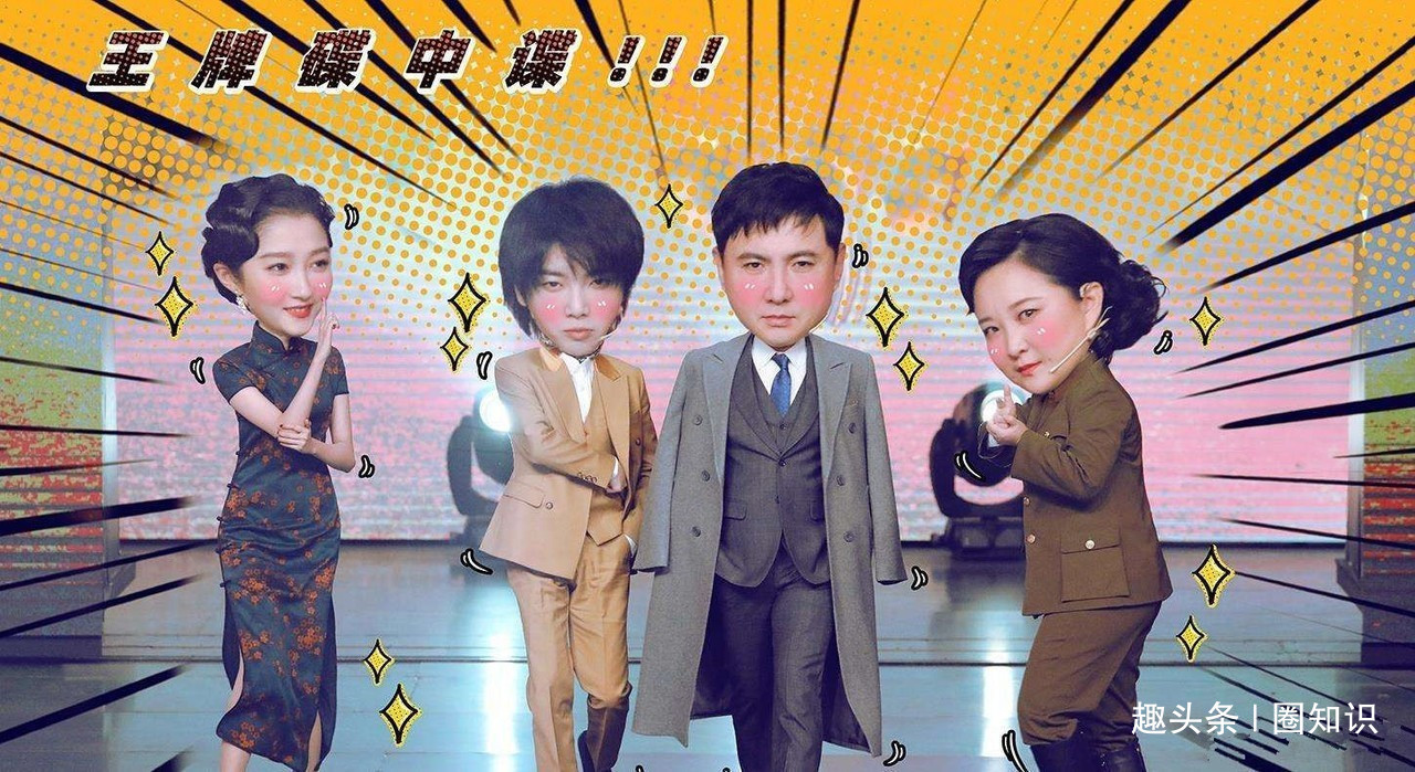  沈腾和贾玲|《笑起来真好看》开播就扑街，沈腾也难救，失去何炅的谢娜能行吗