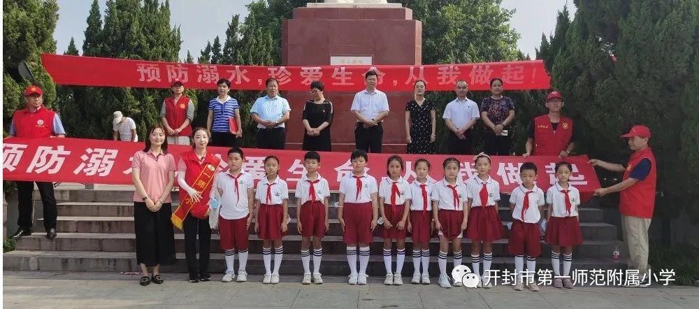  知识|@所有人，来学习防溺水小知识啦