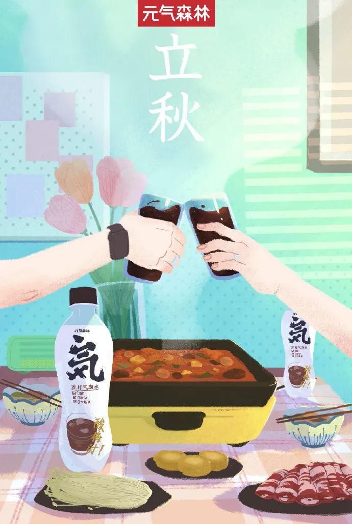  方们|立秋了！品牌方们又用海报来秀技了！