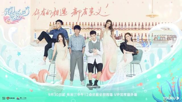  心动|《恋爱吧2》《心动3》进入“综二代”，观众需要怎样的恋爱综艺