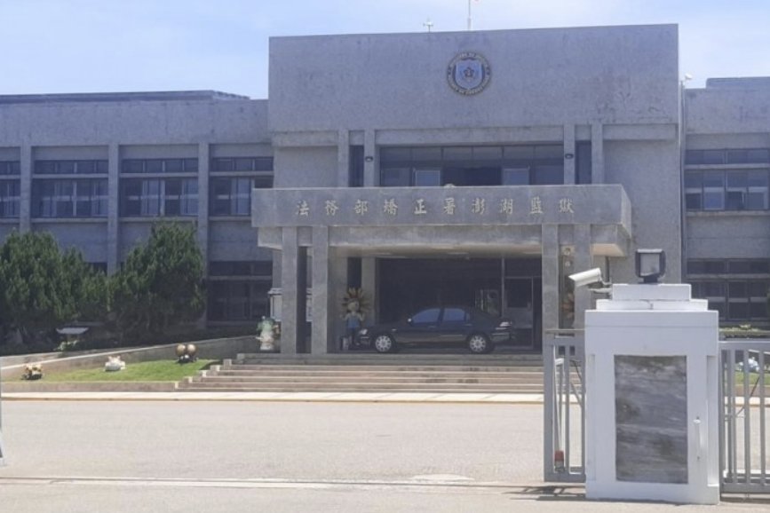  小时|台湾一监狱月内4人身亡 女子入狱拍墙求救3小时离世