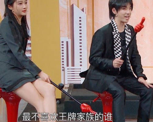 脱口而出|被问最不喜欢王牌家族谁时，杨迪脱口而出一个字，胆子真大