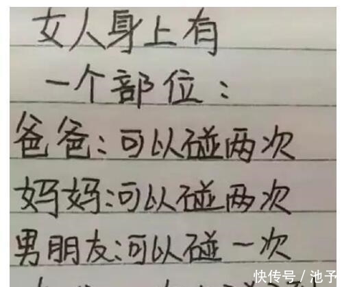 姑娘|现在的姑娘穿衣真的是随性,我在旁边看着都替她感到尴尬