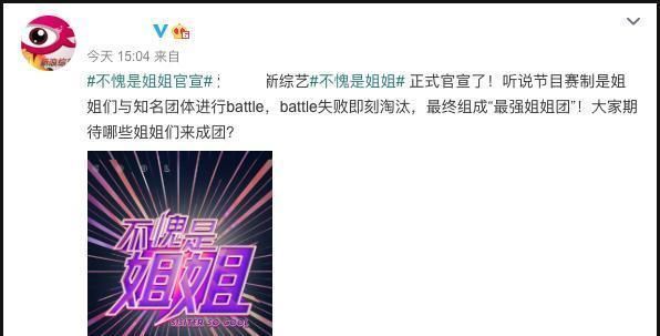  处境|《青3》启动后，又一选秀节目官宣，THE9处境太尴尬引粉丝不满