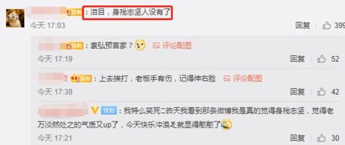  泪目|万茜右臂肱骨骨折被实锤后，仍不忘帮沈梦辰打call，网友纷纷泪目