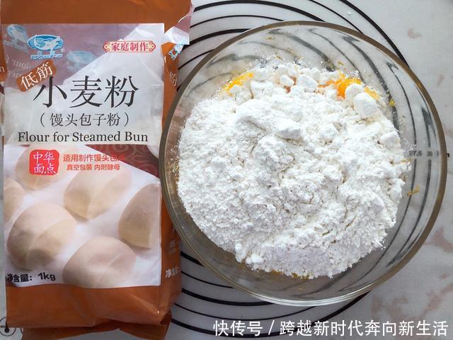 步骤|“南瓜小面包”一口一个超好吃,附做法和配方