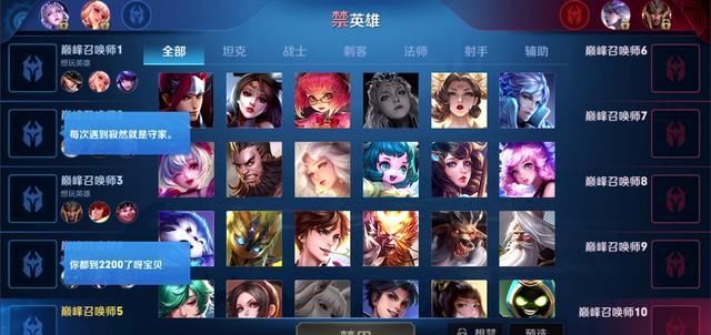  队友说|寂然最认真的一局游戏，队友嘲讽都不算什么，因为此人说了一句话