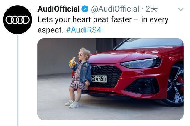  意识|让小女孩靠在汽车前吃香蕉，德国汽车广告被愤怒网友抨击意识不良