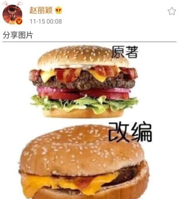  闹笑话|赵丽颖翻车了？为王一博新综宣传闹笑话，自称忠实观众却弄错名字