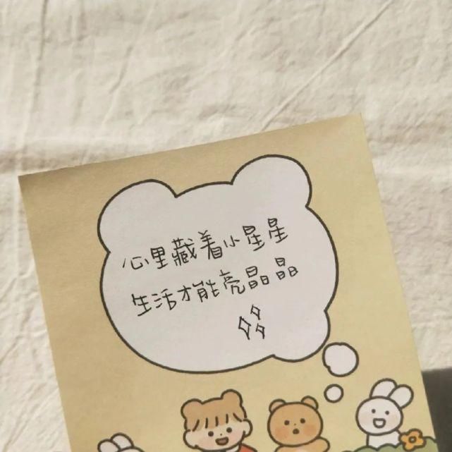  星星|头像Daily | 做回自己的星星，闪耀吧！