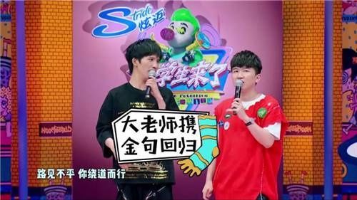  好像|『研究』大张伟，就好像在解释笑话，肯定会被人“切~”的