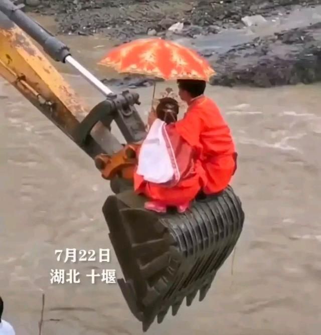 过河|新人结婚过河遇阻,挖掘机变鹊桥,网友:大姑娘坐挖掘机,头一回