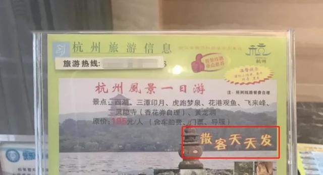  周先生|男子在酒店加了个微信，780元就这样没了？酒店：我们没责任