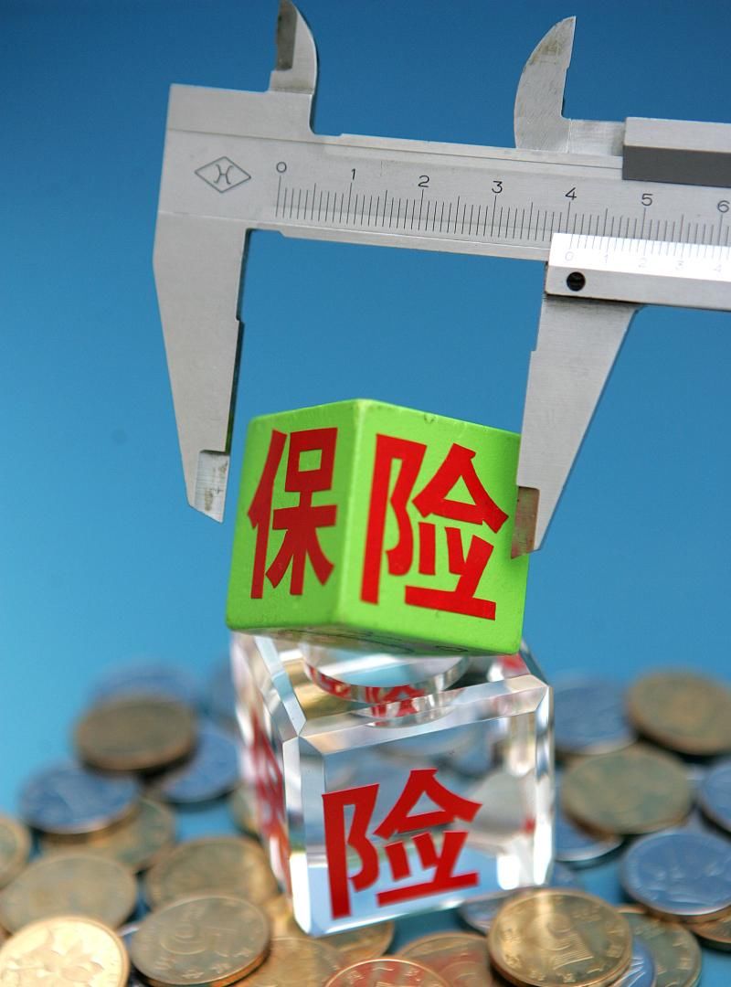 鉴定|车主：我投保不计免赔率险了，为什么由我承担鉴定意见中自费药？