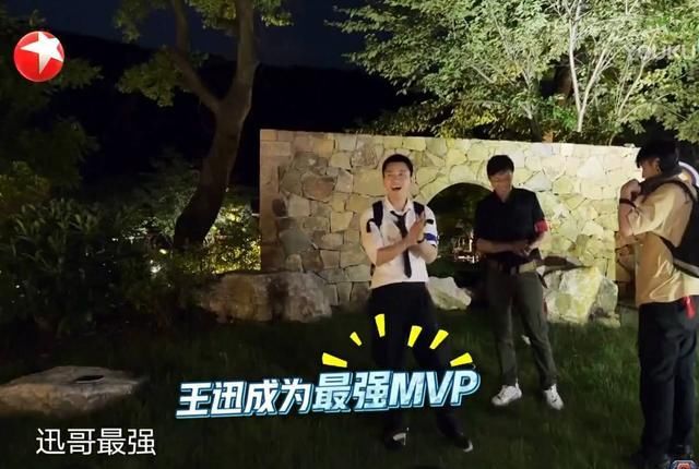  最强MVP成员|岳云鹏吸粉THE9女团成员，逆袭之路还得靠真实，套路越少越成功