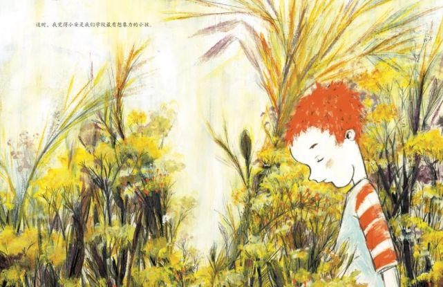  别错过|让孩子的想象力和美感暴涨100分，这套绘本千万别错过