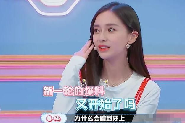  口红粘牙|《奔跑吧》那么多女嘉宾，为何只有杨颖的口红经常粘牙？