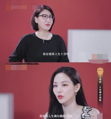  采访|王霏霏采访感慨，不知观众到底喜欢什么，网友：苦涩的霏