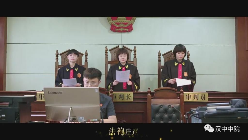 法院|法院人的誓言唱给你听！