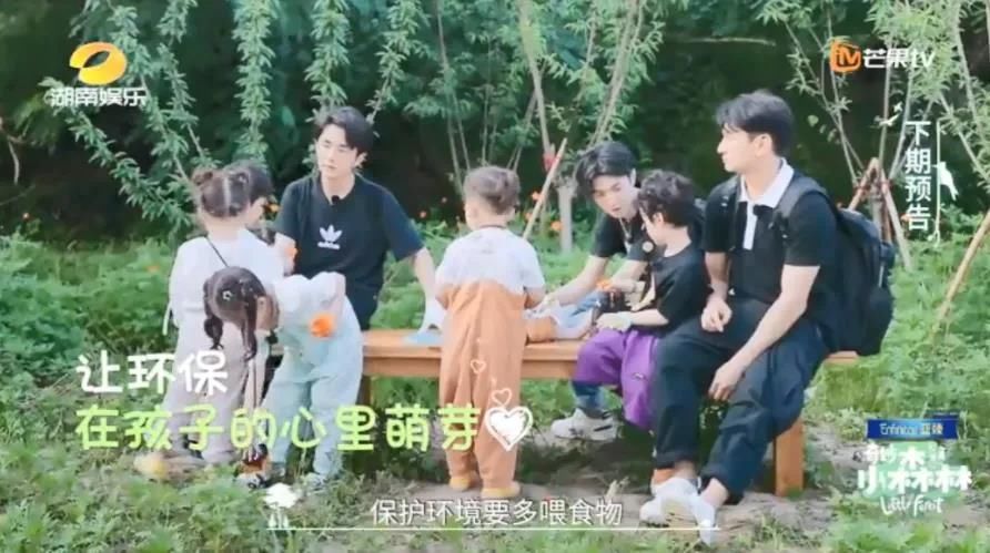  听雷|《奇妙小森林》《重启之极海听雷》里的德清元素等你get!