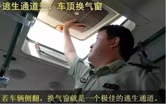  高速|载客52人！大客车贵州高速上突然起火，司机一个动作救了全车人！