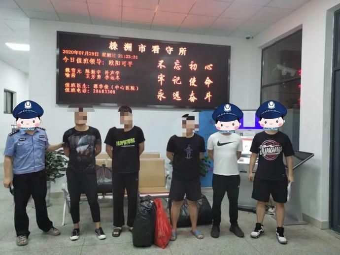  冻结|为赌博组织办银行卡洗钱，有钱到账立马挂失取出？8人被警方抓获