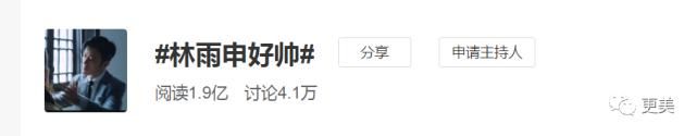  背靠|贵圈首个do成锥子脸的男星，背靠资本压番顶流小生，真宝藏